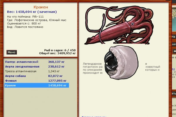 Кракен сайт официальный kraken onion krmp.cc