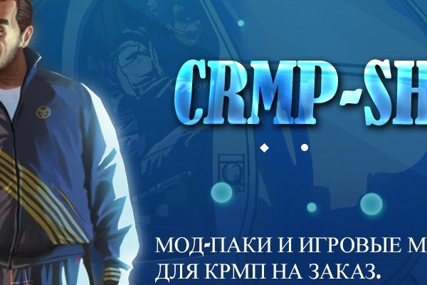 Кракен сайт официальный ссылка регистрация krmp.cc