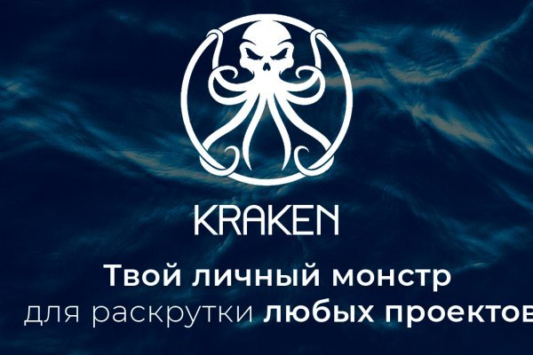 Кракен онлайн сайт kraken ssylka onion